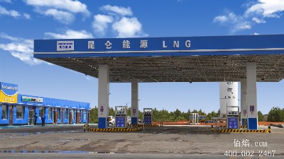 LNG加氣站運(yùn)營手冊(cè)第七節(jié)加氣站交接班管理規(guī)定